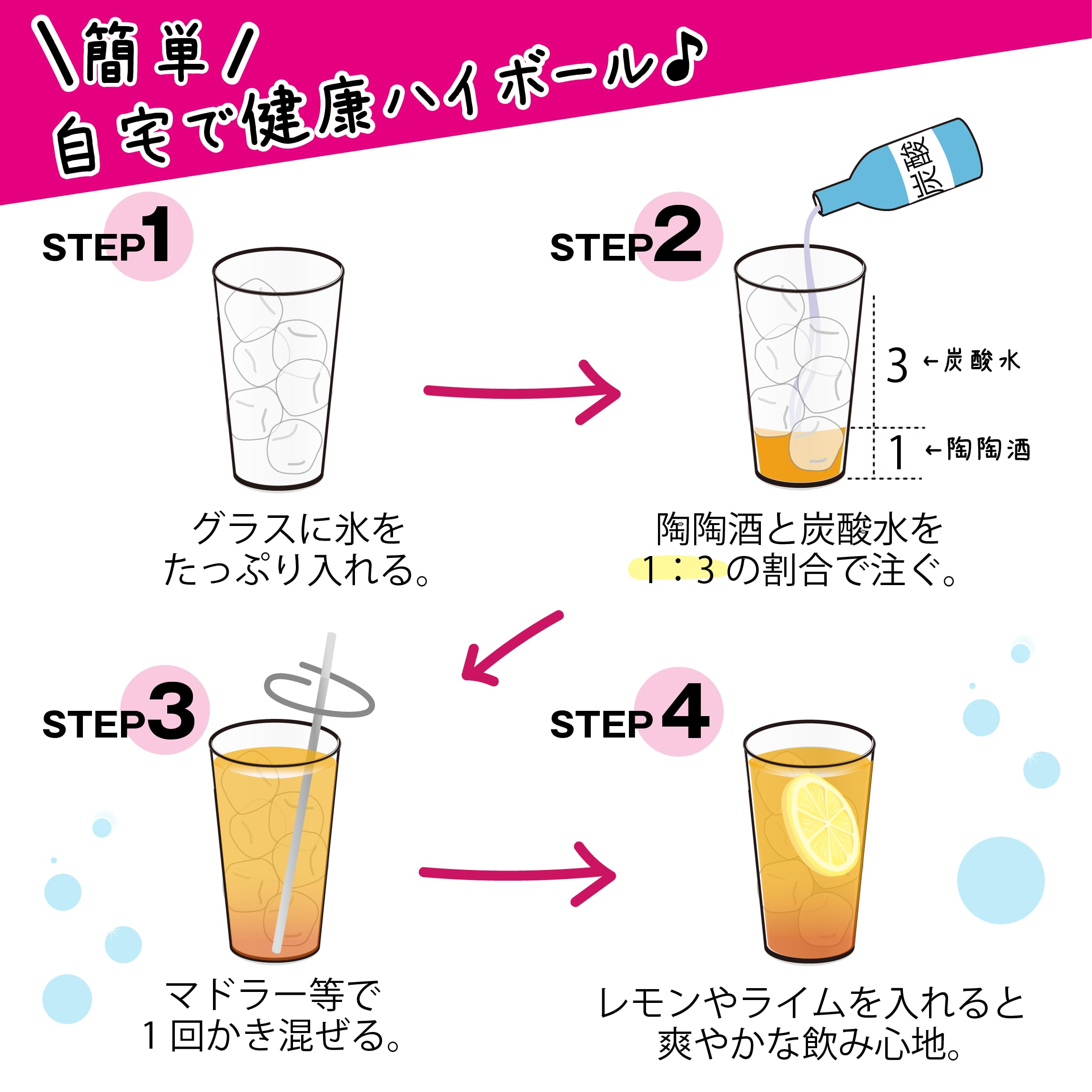 Amazon.co.jp: 陶陶酒 銀印 [ リキュール類 1000ml ] : ホーム＆キッチン